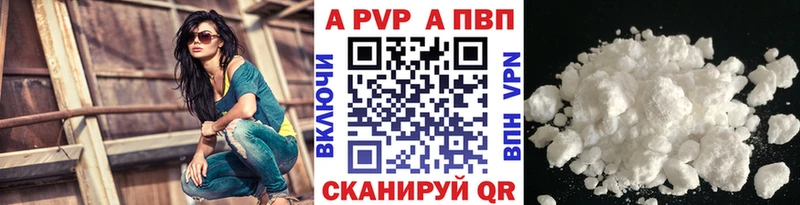 mega зеркало Очёр A PVP Crystall