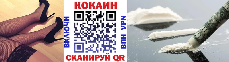 COCAIN Перу Очёр