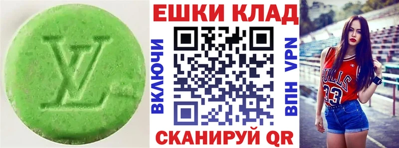Ecstasy MDMA Очёр