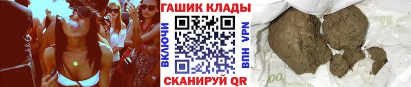 ГАШИШ гарик купить наркотики сайты Очёр