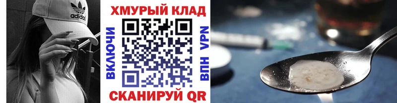 Героин гречка  как найти закладки  Очёр 