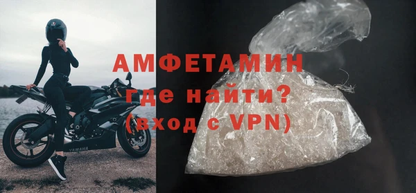 дживик Горнозаводск