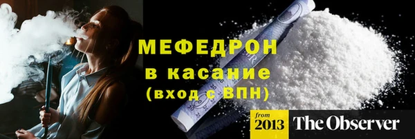 бутик Медногорск