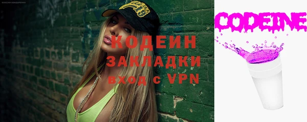 метадон Магас