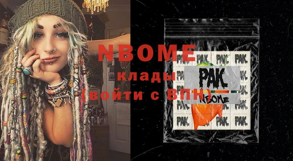 альфа пвп Горняк