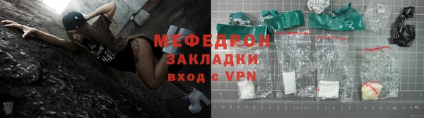 мяу мяу мука Горно-Алтайск