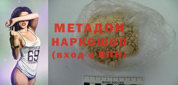 дживик Горнозаводск