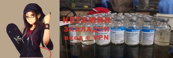 дживик Горнозаводск