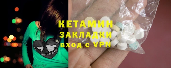 дживик Горнозаводск