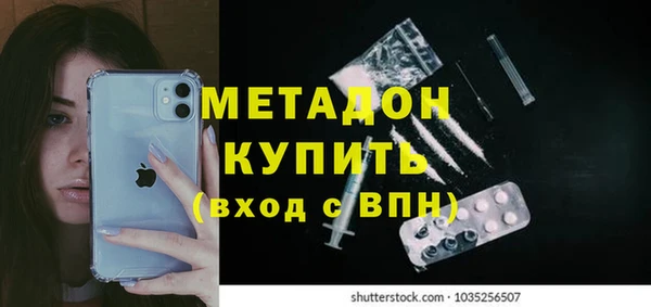 мяу мяу мука Горно-Алтайск