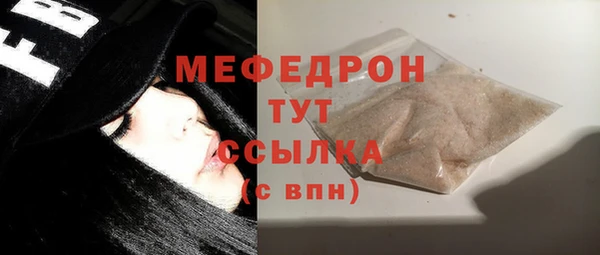 мяу мяу мука Горно-Алтайск