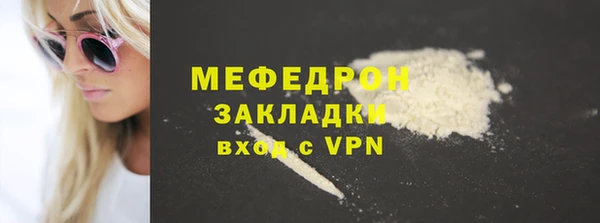 мяу мяу мука Горно-Алтайск