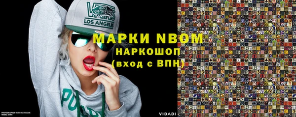 альфа пвп Горняк
