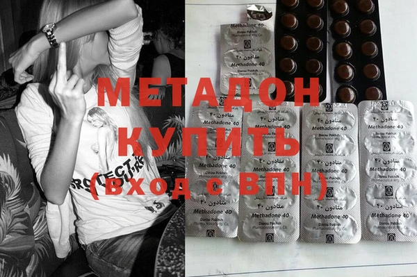 альфа пвп Горняк