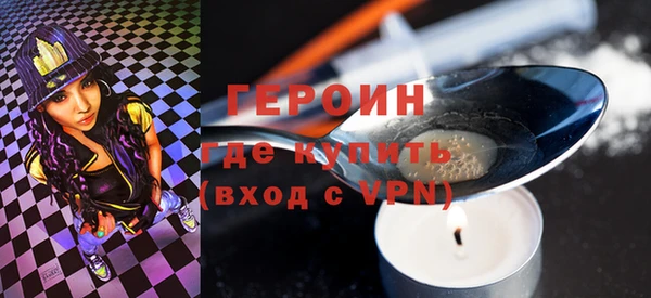 альфа пвп Горняк