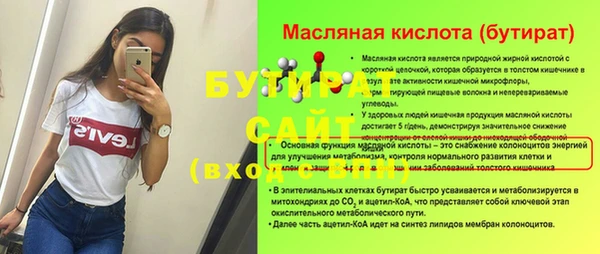 дживик Горнозаводск