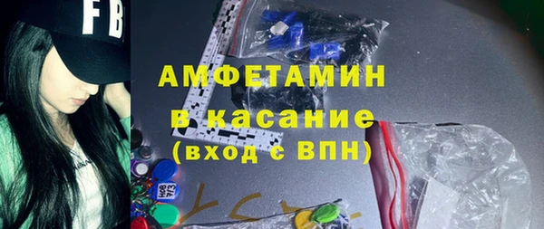 мяу мяу мука Горно-Алтайск