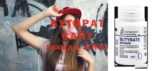 альфа пвп Горняк
