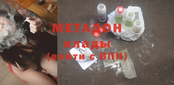 альфа пвп Горняк