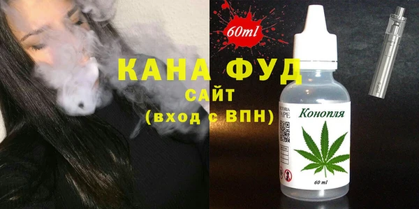 альфа пвп Горняк