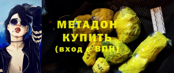 каннабис Мегион