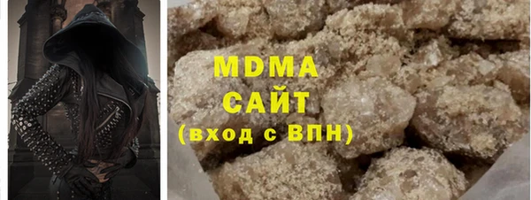 альфа пвп Горняк