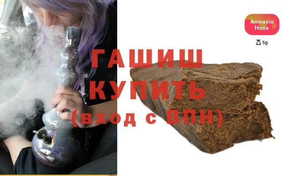 бутик Медногорск