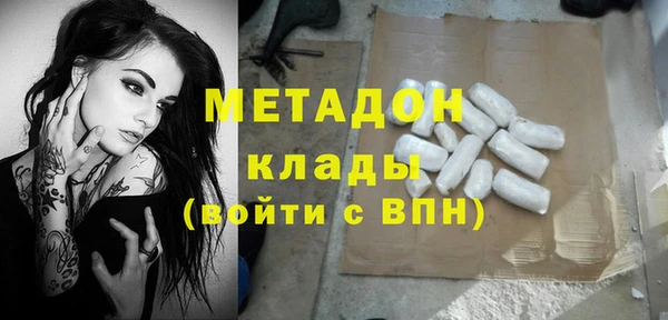 дживик Горнозаводск