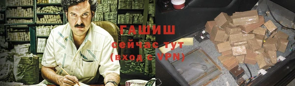 каннабис Мегион