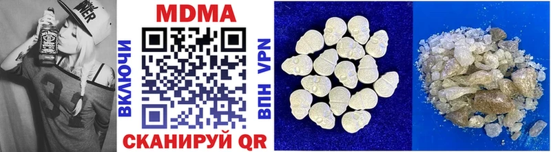 MDMA кристаллы  Очёр 
