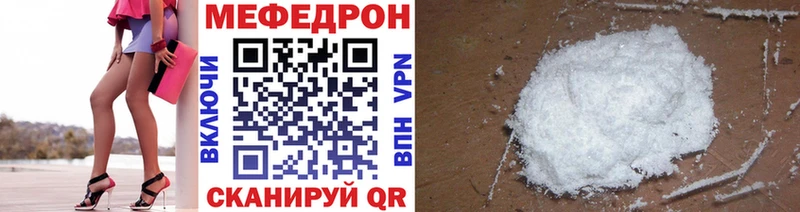 МЕФ mephedrone Очёр