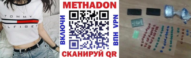 нарко площадка какой сайт  наркошоп  Очёр  Метадон мёд 