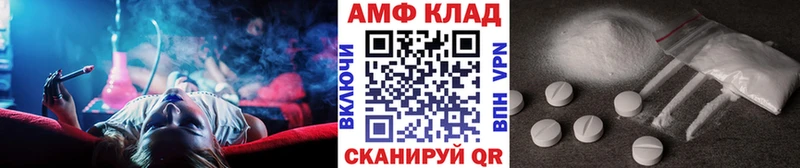 МЕТАМФЕТАМИН витя  Очёр 