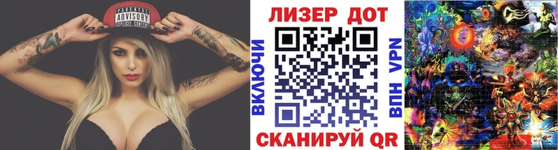 Марки 25I-NBOMe 1,8мг купить наркотики сайты Очёр