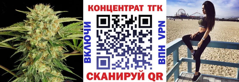 как найти закладки  Очёр  ТГК вейп с тгк 